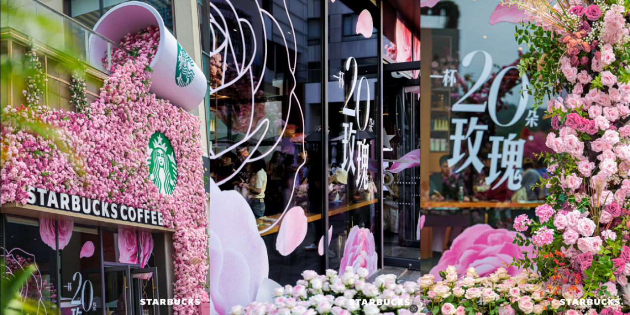 星巴克「玫瑰20」：花与花农，高定为你-广告人干货库
