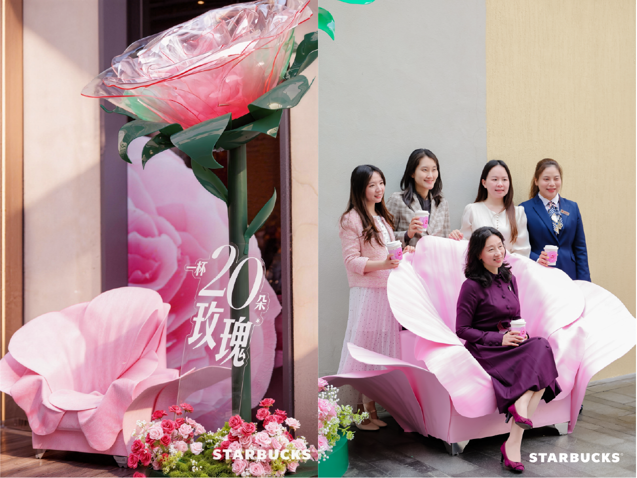广告人干货库 星巴克「玫瑰20」:花与花农,高定为你-广告人干货库