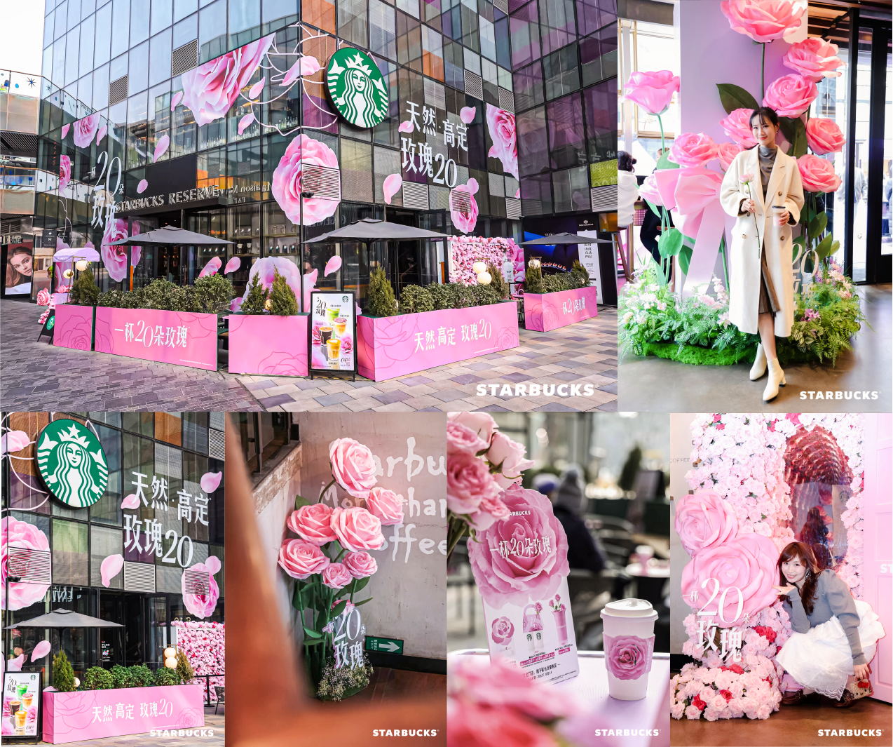 星巴克「玫瑰20」：花与花农，高定为你-广告人干货库