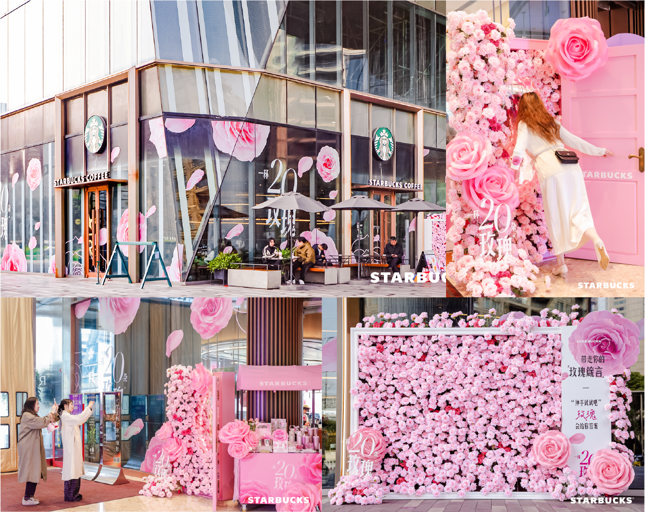 星巴克「玫瑰20」：花与花农，高定为你-广告人干货库