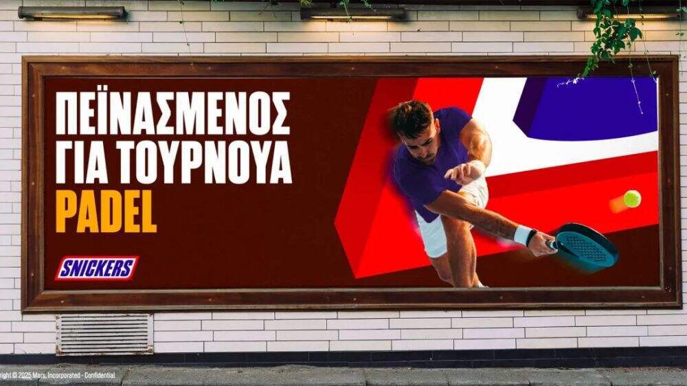 士力架推出新Logo新字体，支持300多种语言-广告人干货库