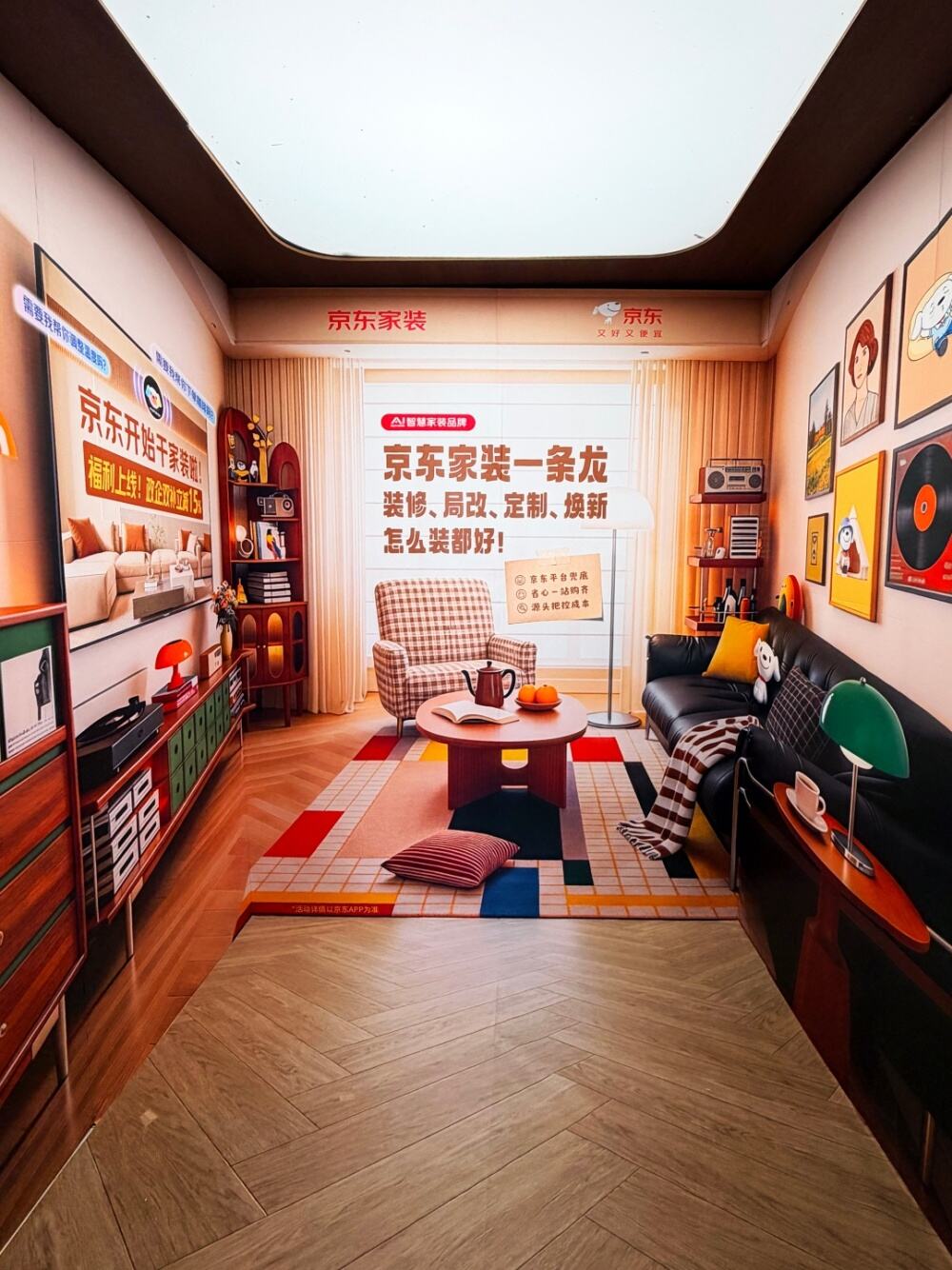 一个风水好的项目：装修这事儿，京东管了-广告人干货库