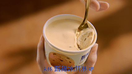 广告人干货库 迪丽热巴X甄稀冰淇淋:美妙,如期而至-广告人干货库