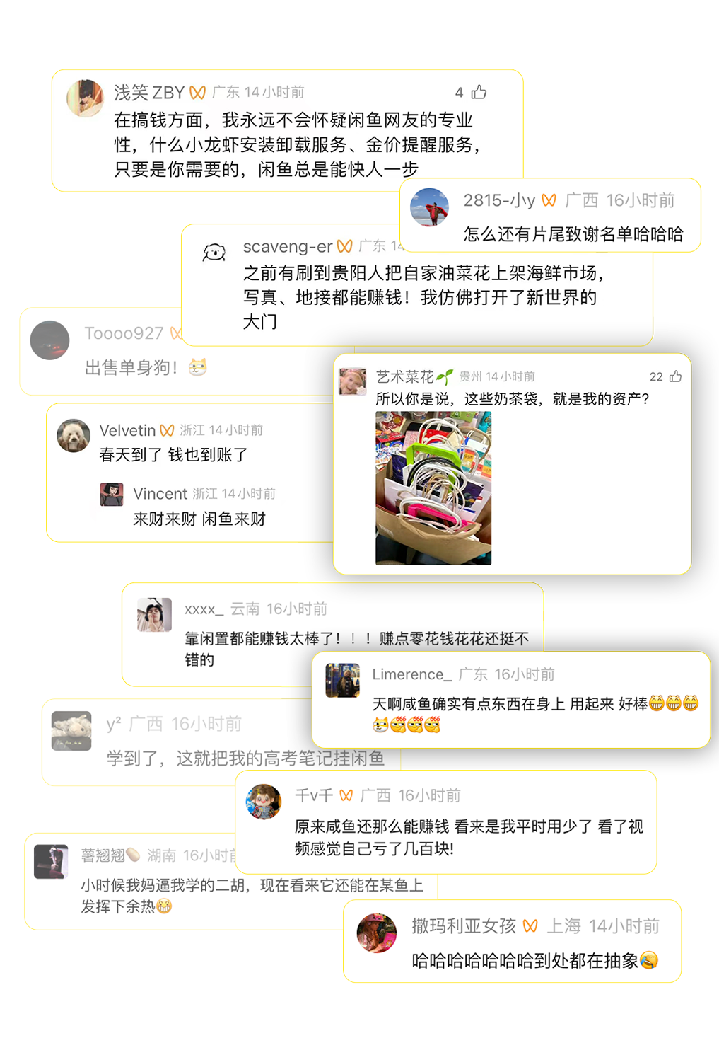 闲鱼：如果契诃夫活到今天，应该不愁钱-广告人干货库