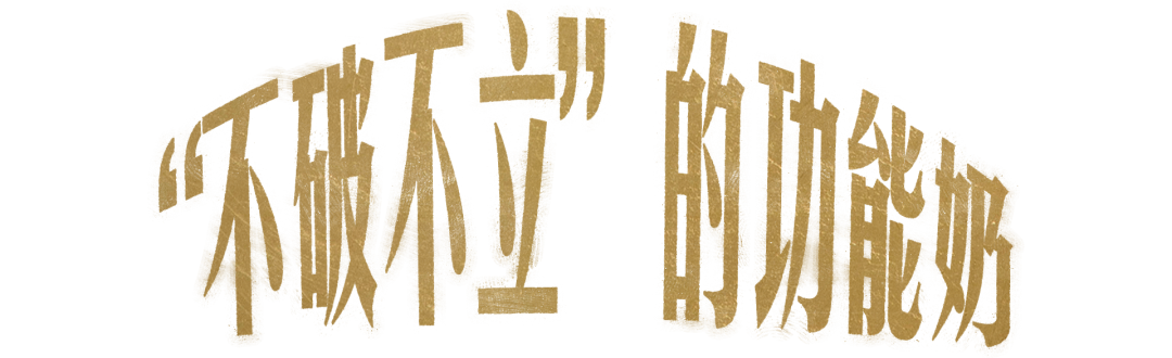 舒化：技能过春节 总共分几步？-广告人干货库