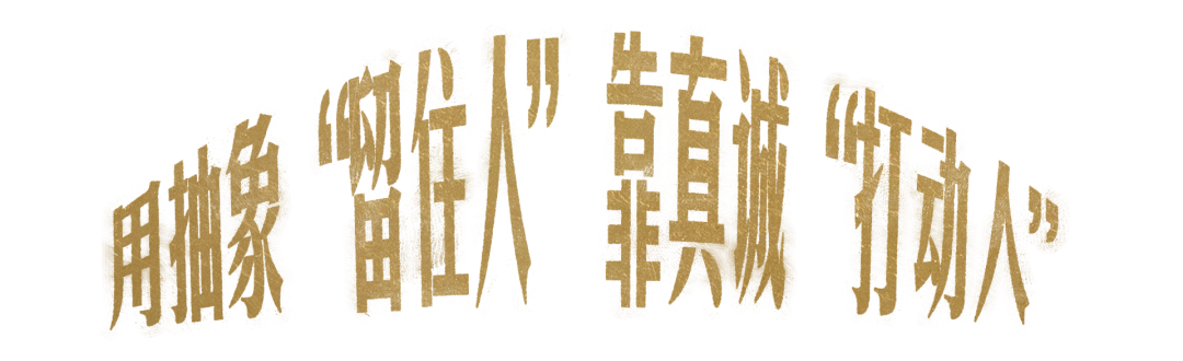 舒化：技能过春节 总共分几步？-广告人干货库