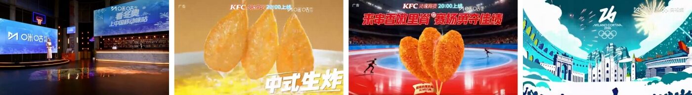 广告人干货库 肯德基 × 时代少年团:你的童年我的童年好像都一样-广告人干货库