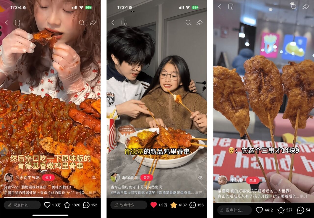 肯德基 × 时代少年团：你的童年我的童年好像都一样-广告人干货库