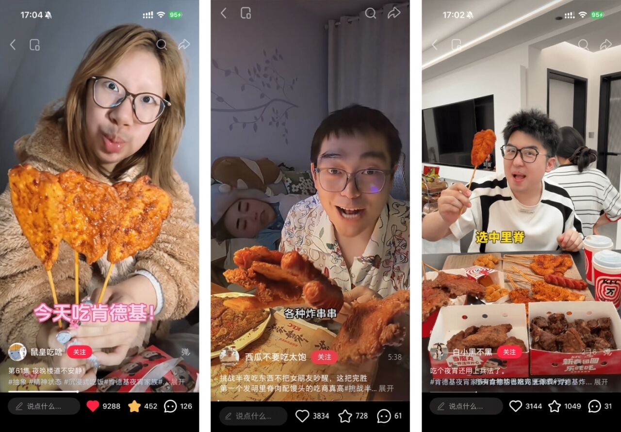 肯德基 × 时代少年团：你的童年我的童年好像都一样-广告人干货库