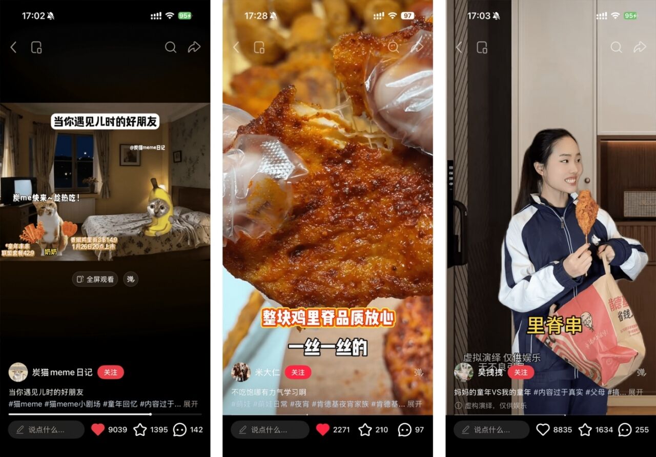 肯德基 × 时代少年团：你的童年我的童年好像都一样-广告人干货库