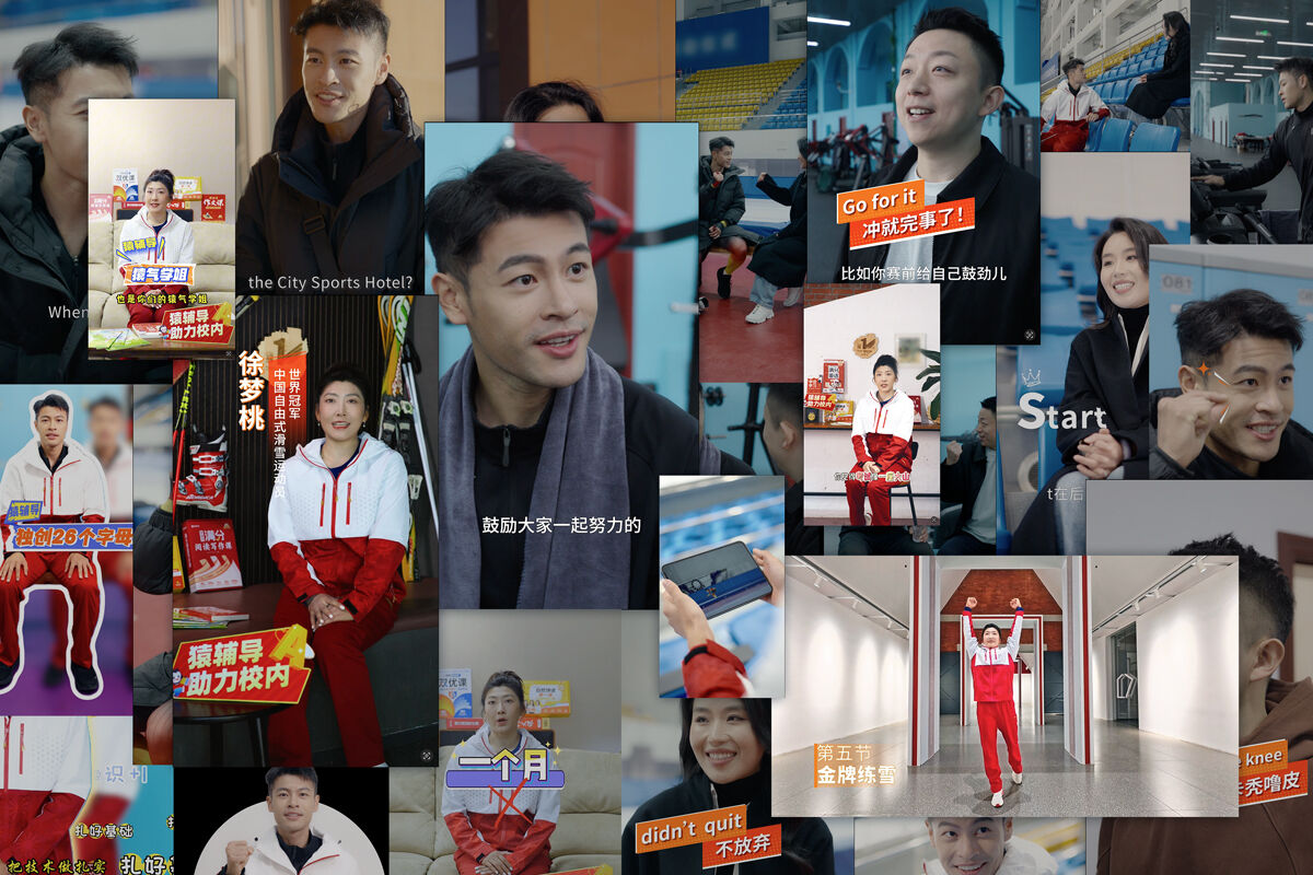 猿辅导：米兰冬奥金牌背后的含金量还在上升-广告人干货库