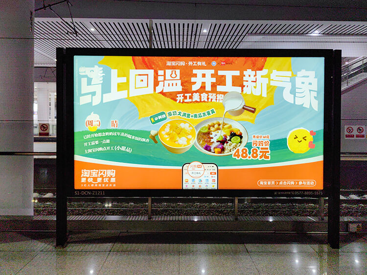 淘宝闪购x温州气象局：「马上回温，开工新气象」-广告人干货库