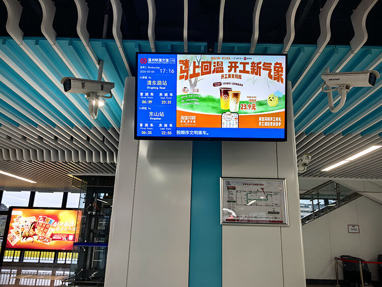 广告人干货库 淘宝闪购x温州气象局:「马上回温,开工新气象」-广告人干货库