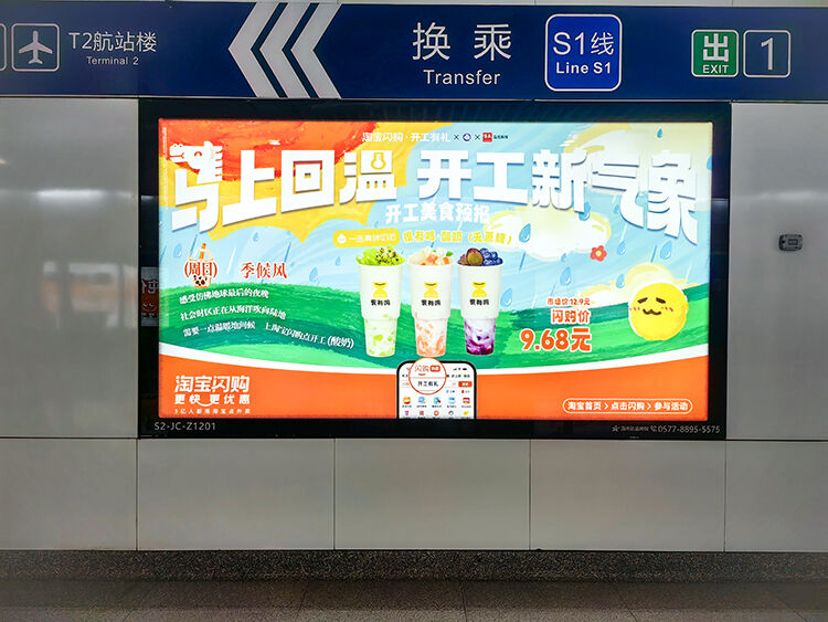 广告人干货库 淘宝闪购x温州气象局:「马上回温,开工新气象」-广告人干货库
