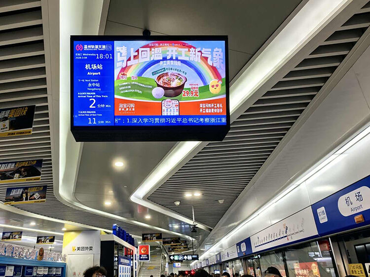 淘宝闪购x温州气象局：「马上回温，开工新气象」-广告人干货库