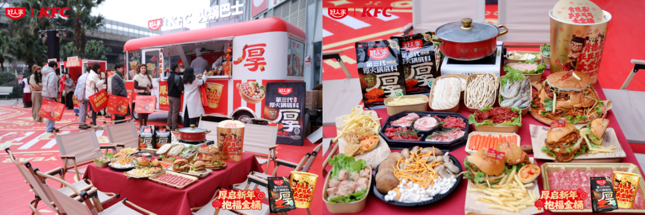 好人家x肯德基：哪个好人家这样吃KFC啊！-广告人干货库