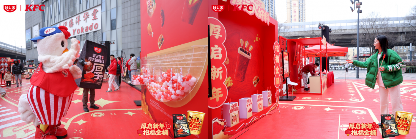 广告人干货库 好人家x肯德基:哪个好人家这样吃KFC啊!-广告人干货库