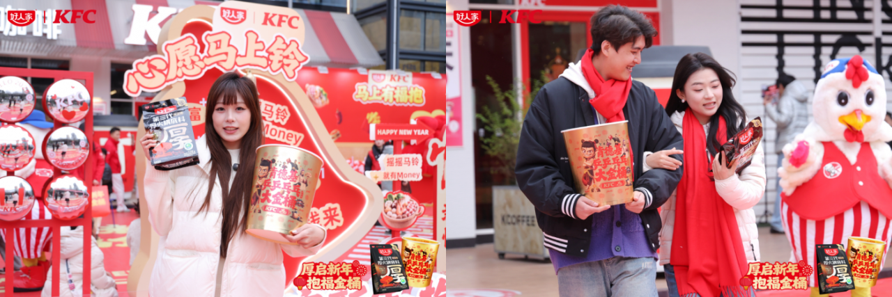 好人家x肯德基：哪个好人家这样吃KFC啊！-广告人干货库