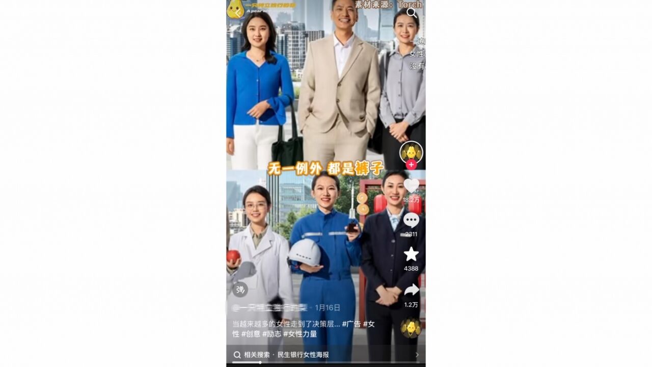 广告人干货库 从一张海报意外爆火,谈传播中的大道理与小道理-广告人干货库