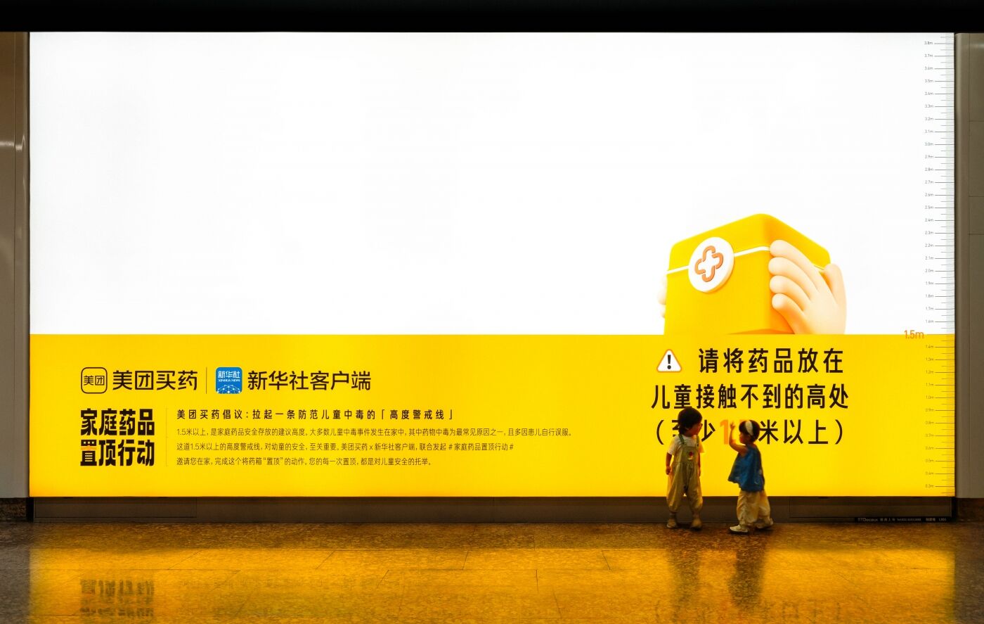 从一张海报意外爆火，谈传播中的大道理与小道理-广告人干货库