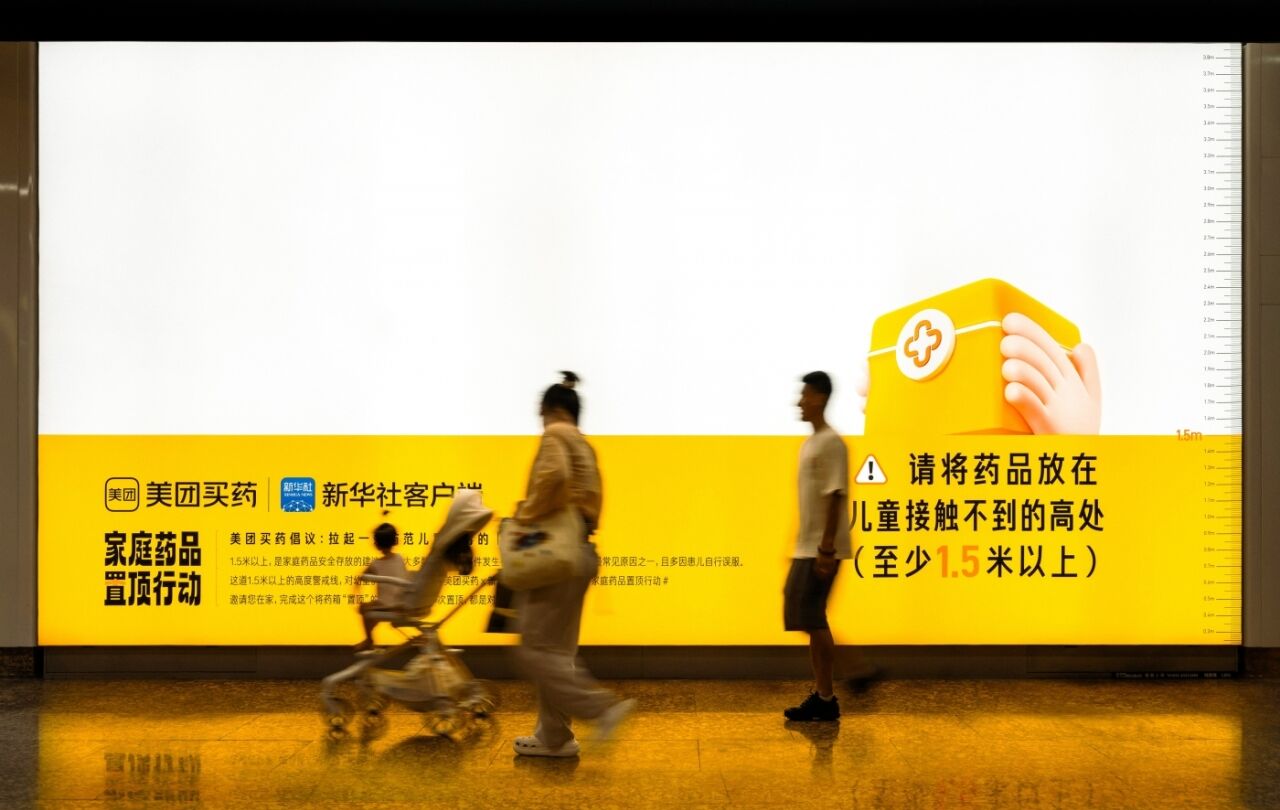 广告人干货库 从一张海报意外爆火,谈传播中的大道理与小道理-广告人干货库