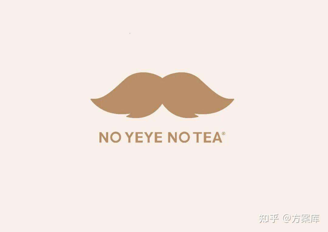 爷爷不泡茶的营销策略解析-广告人干货库