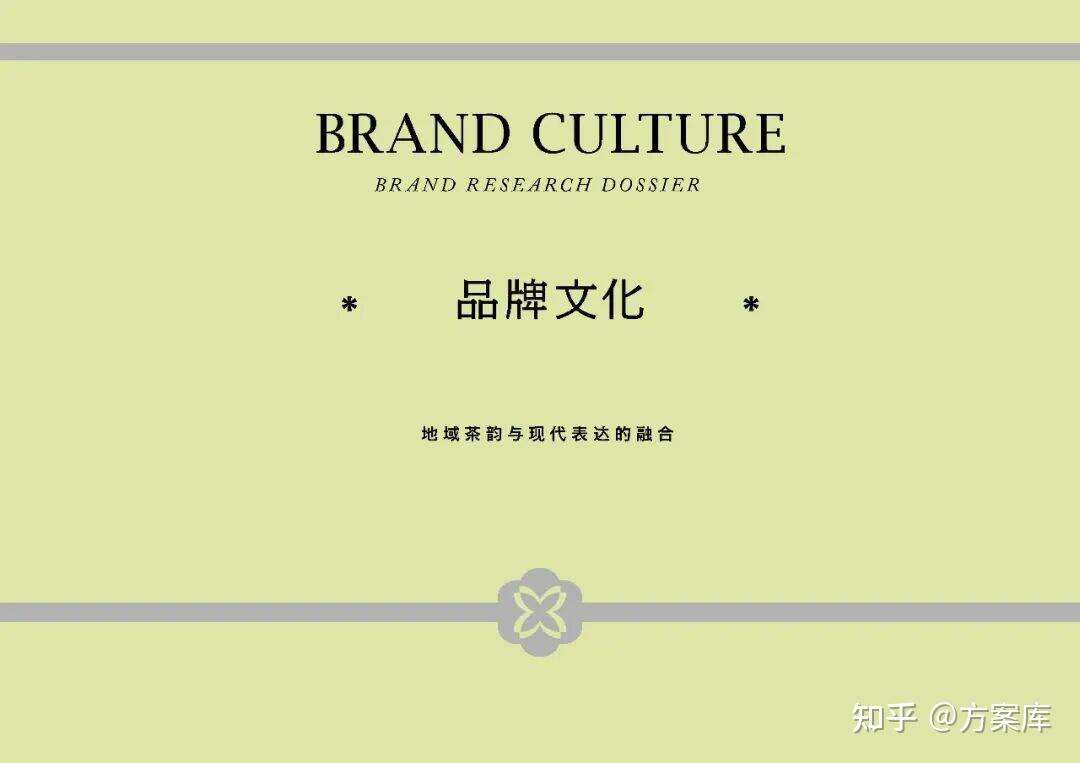 爷爷不泡茶的营销策略解析-广告人干货库