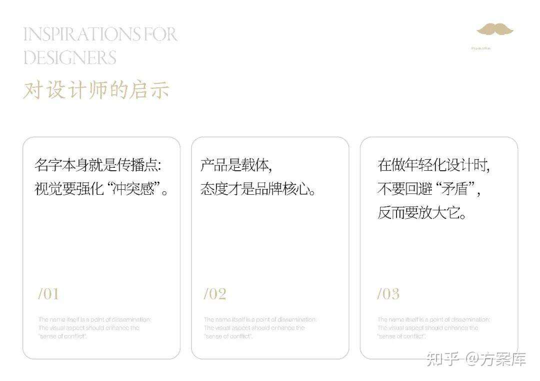 爷爷不泡茶的营销策略解析-广告人干货库