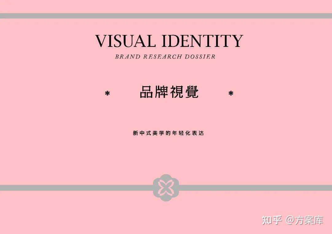 爷爷不泡茶的营销策略解析-广告人干货库