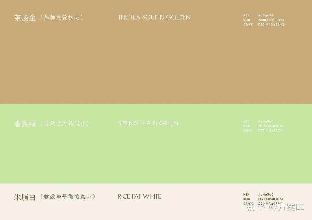 爷爷不泡茶的营销策略解析-广告人干货库