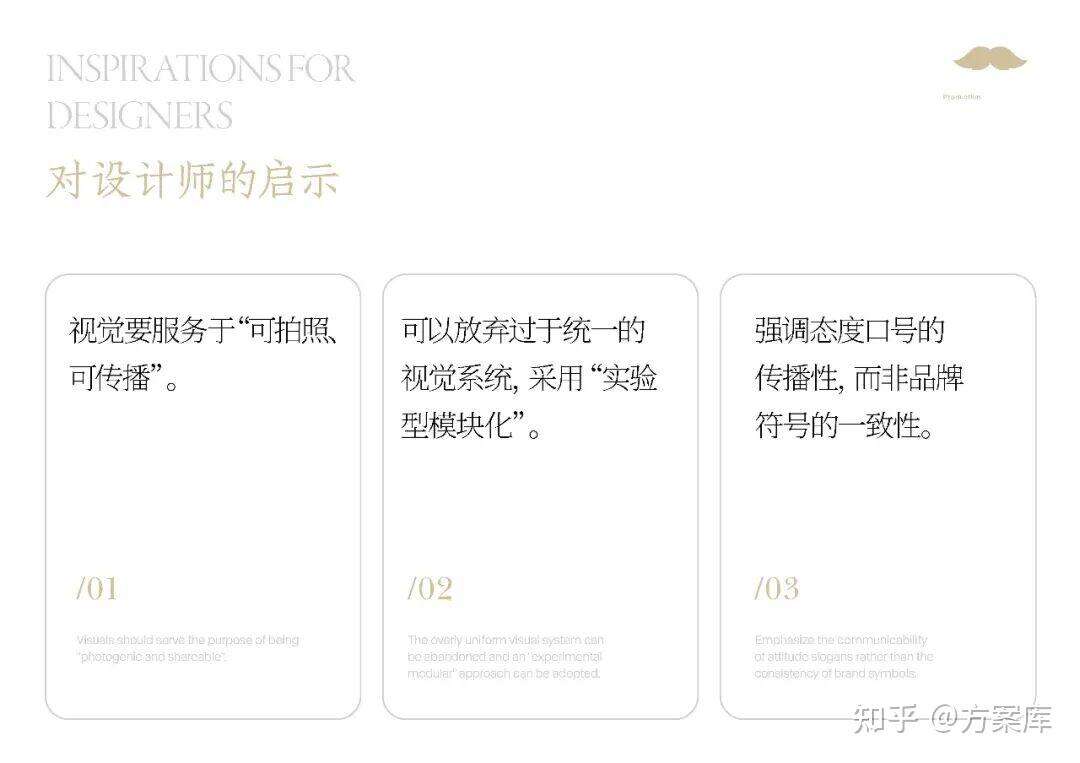 爷爷不泡茶的营销策略解析-广告人干货库