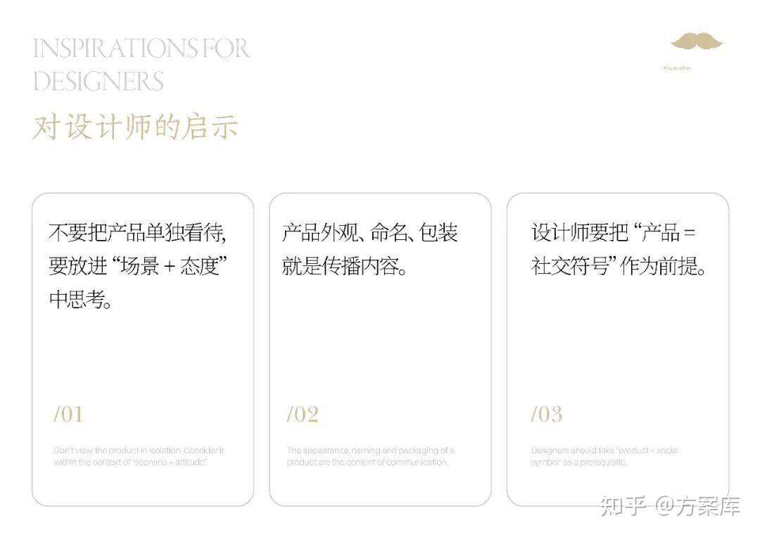 爷爷不泡茶的营销策略解析-广告人干货库