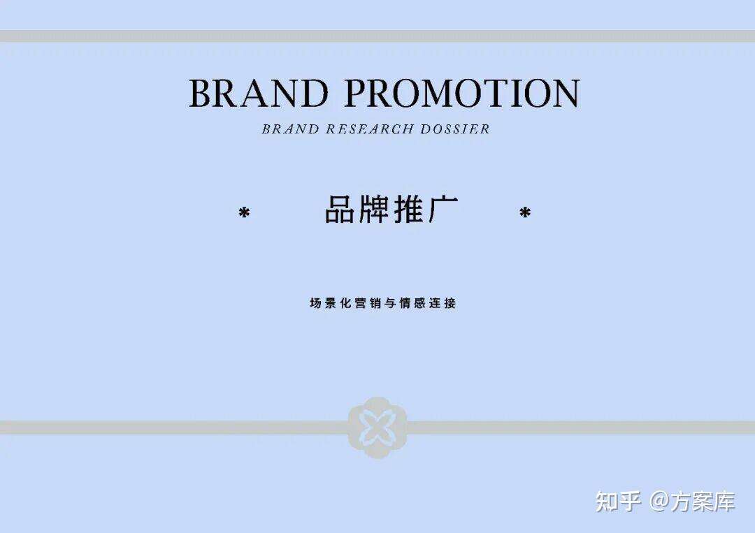 爷爷不泡茶的营销策略解析-广告人干货库