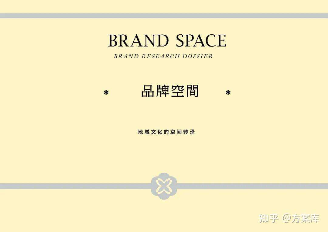 爷爷不泡茶的营销策略解析-广告人干货库