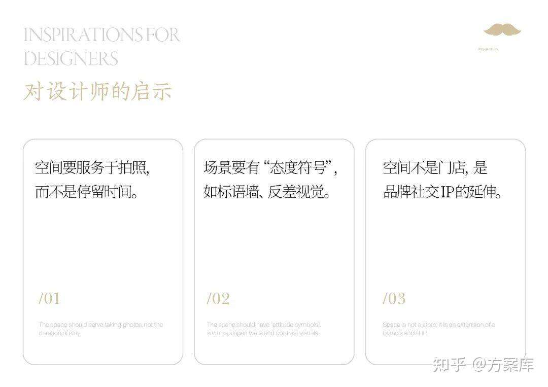 爷爷不泡茶的营销策略解析-广告人干货库