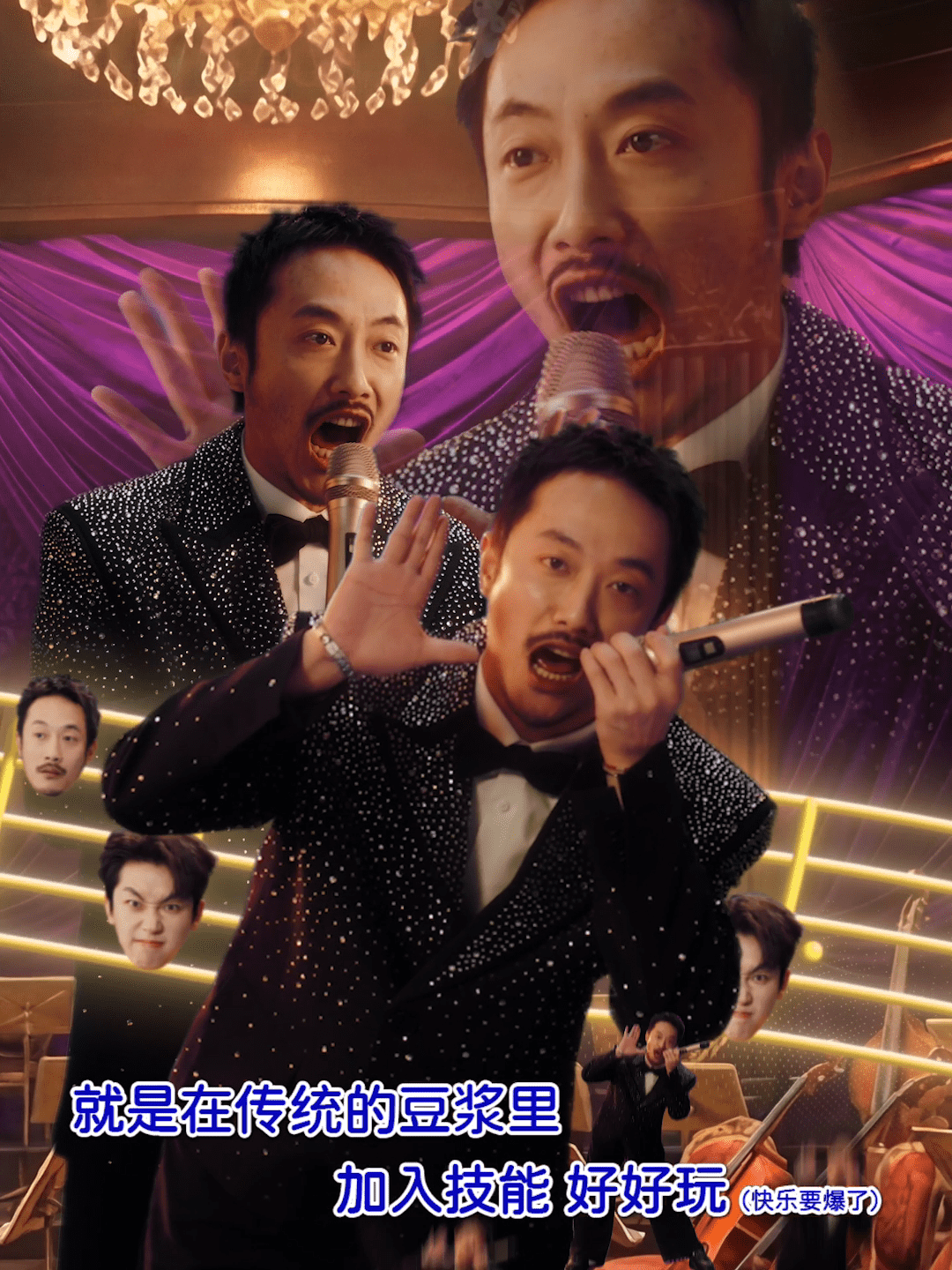 九阳技能豆浆之歌 ft.外星从-广告人干货库