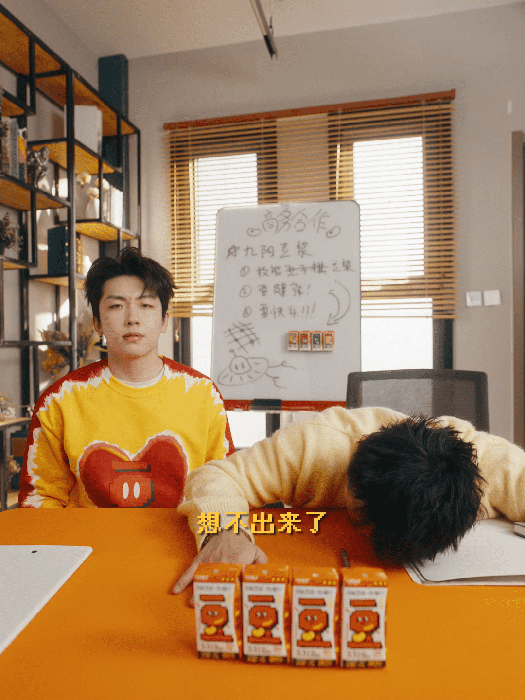 九阳技能豆浆之歌 ft.外星从-广告人干货库