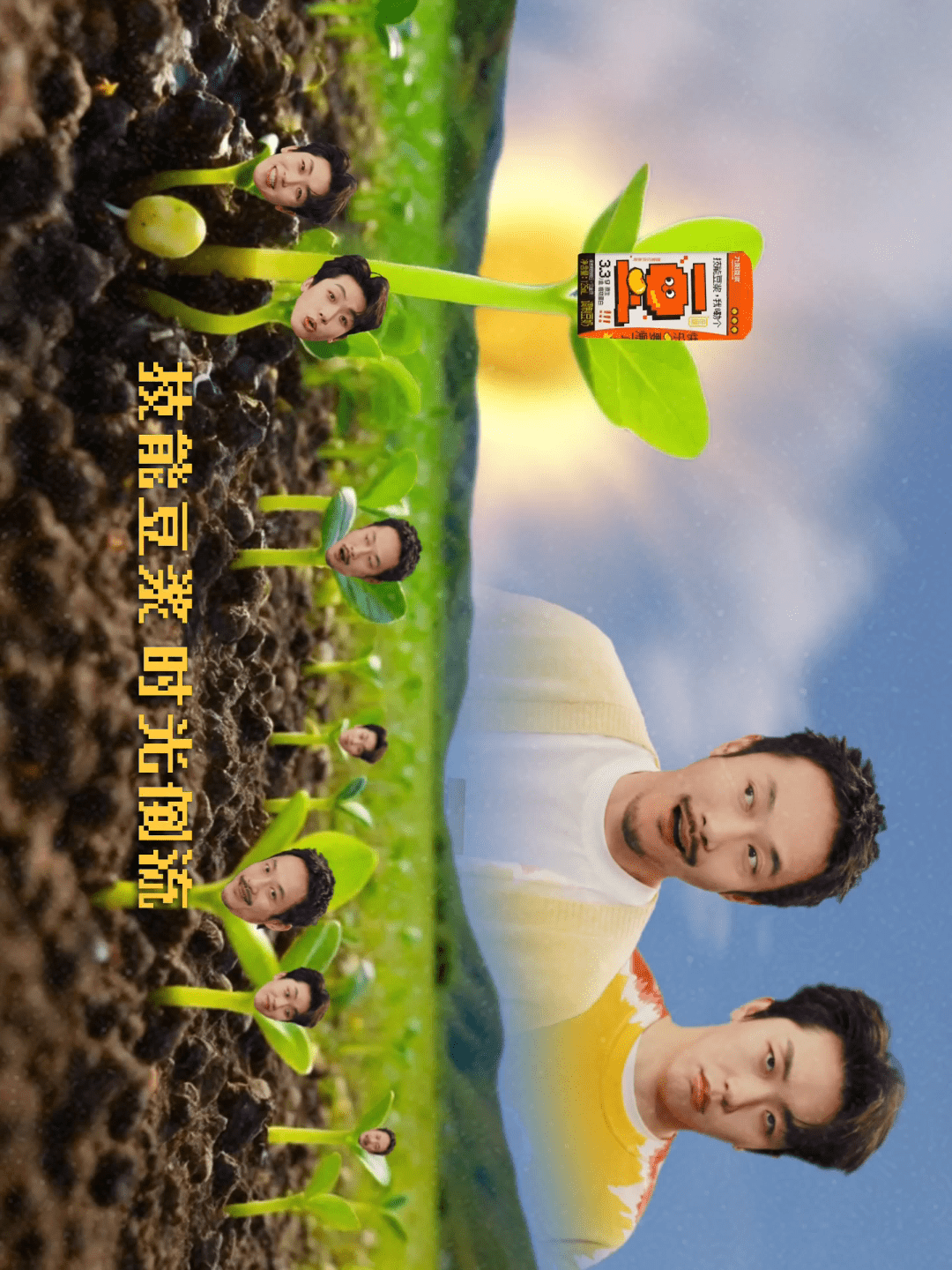 九阳技能豆浆之歌 ft.外星从-广告人干货库