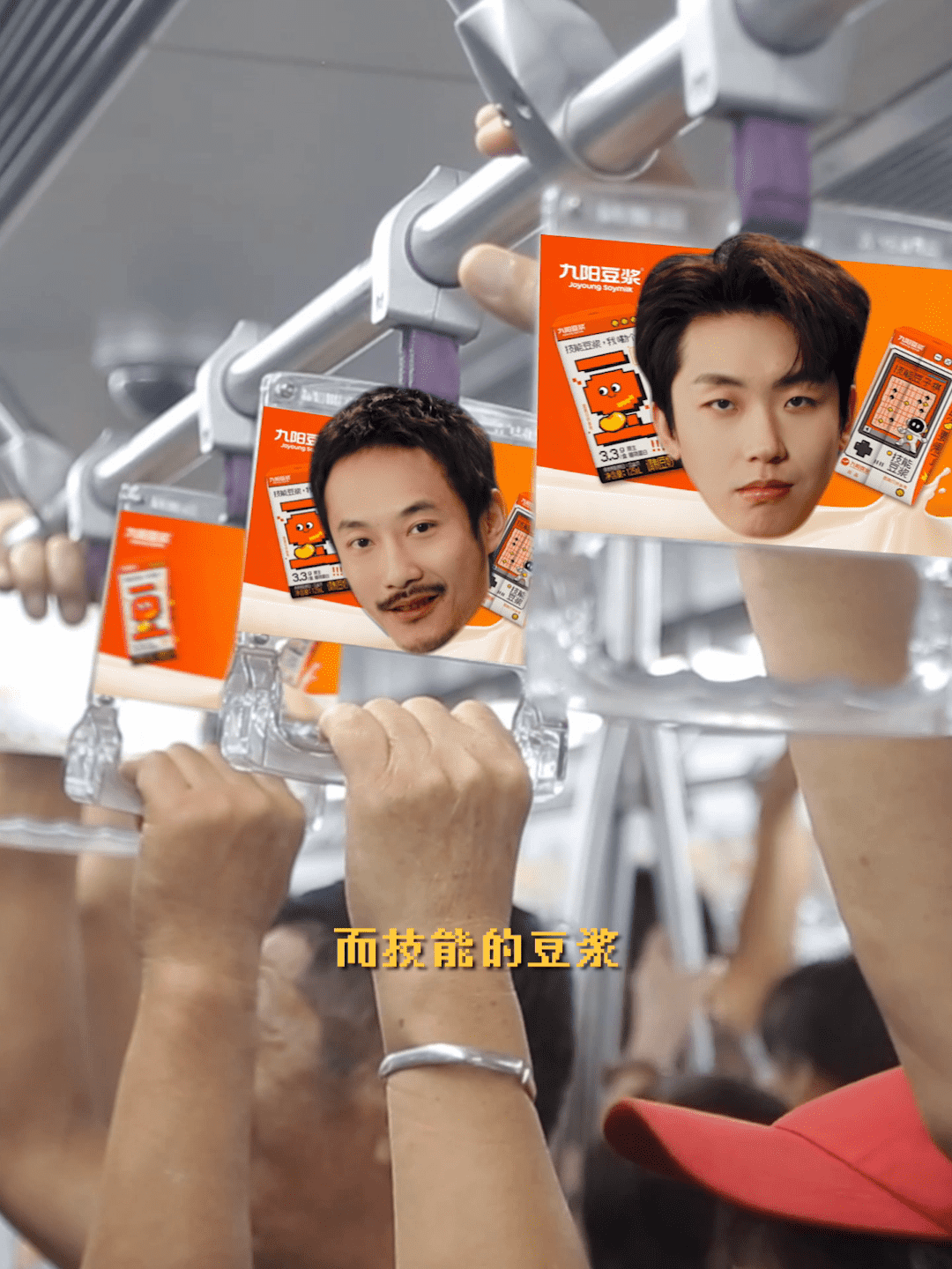 九阳技能豆浆之歌 ft.外星从-广告人干货库