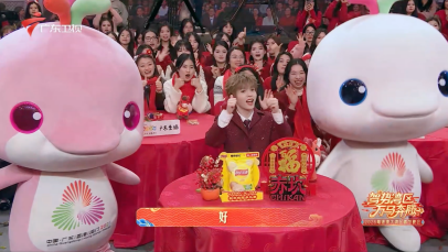 这个春节，多了些“乐事”-广告人干货库