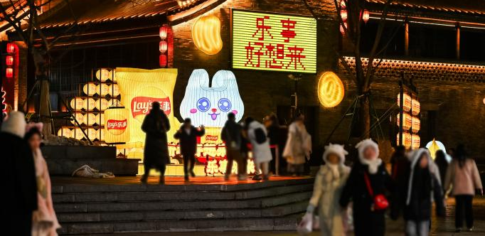 广告人干货库 这个春节,多了些“乐事”-广告人干货库