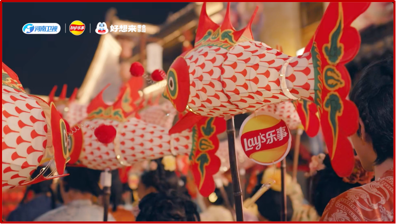 这个春节，多了些“乐事”-广告人干货库