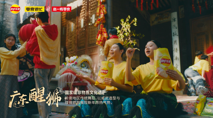 广告人干货库 这个春节,多了些“乐事”-广告人干货库
