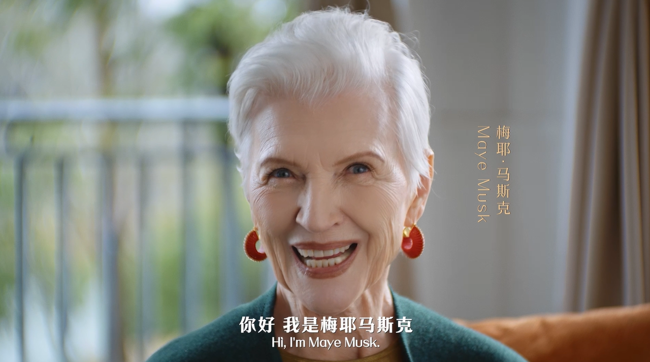 广告人干货库 金典春节档:请来了马斯克他妈妈-广告人干货库