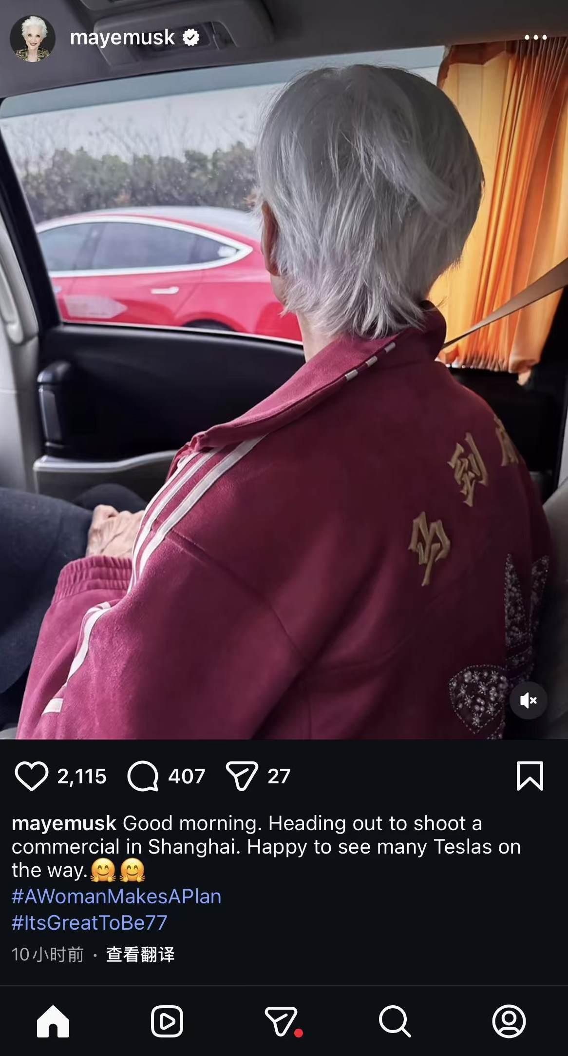 广告人干货库 金典春节档:请来了马斯克他妈妈-广告人干货库