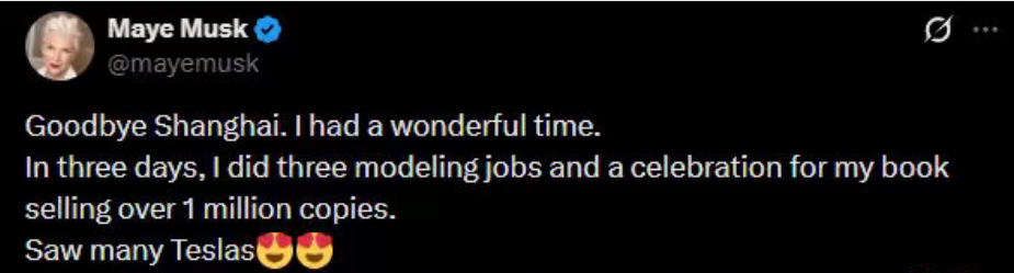 广告人干货库 金典春节档:请来了马斯克他妈妈-广告人干货库