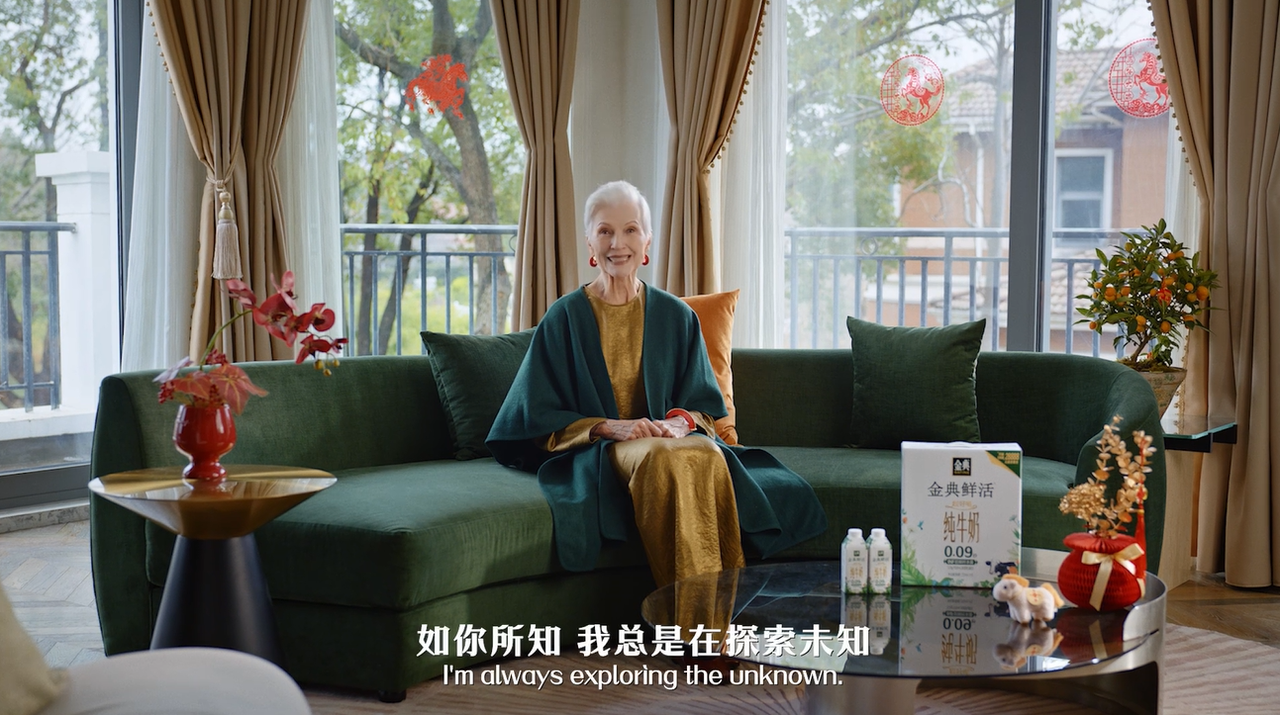 广告人干货库 金典春节档:请来了马斯克他妈妈-广告人干货库