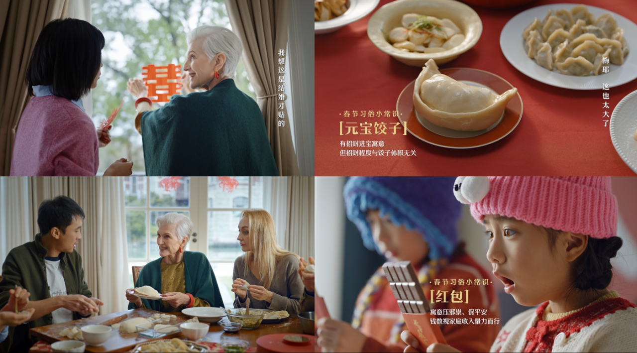 广告人干货库 金典春节档:请来了马斯克他妈妈-广告人干货库