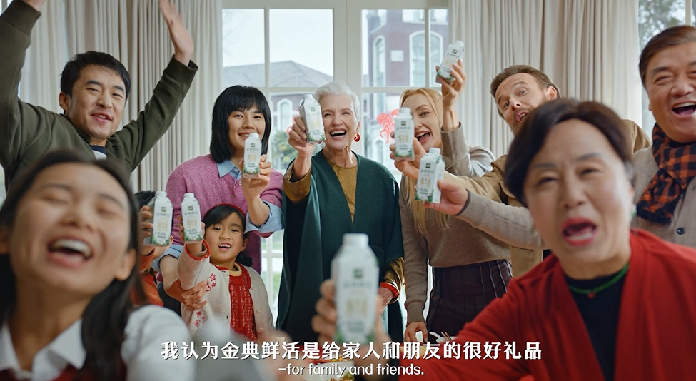 广告人干货库 金典春节档:请来了马斯克他妈妈-广告人干货库