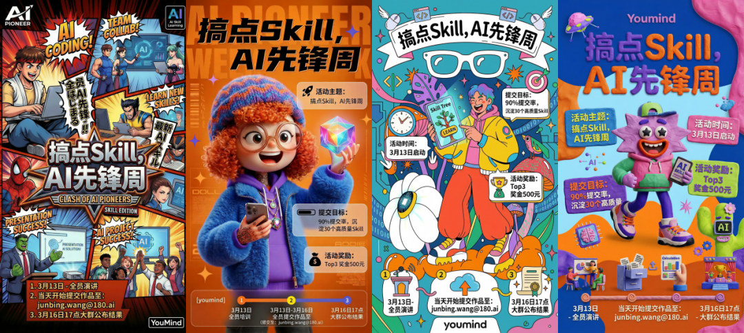 广告人干货库 广告人驯服AI?——AI不是来抢饭碗的,是来送新碗的-广告人干货库